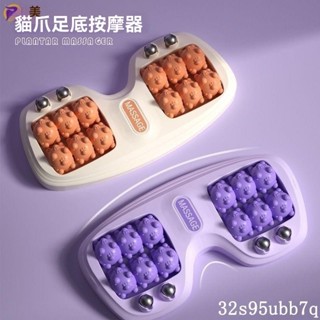 🔥限時下殺 腳底按摩器 足底家用刺激揉捏足部滾輪式 腳步穴位腳心指壓按腳神器