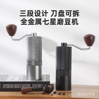 磨豆機 手搖 家用 便攜式 咖啡豆 手動 手衝咖啡機 手搖 研磨機 手磨器具