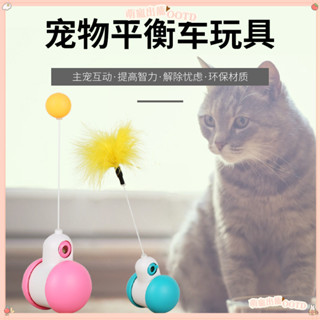 寵物玩具貓咪玩具不倒翁老鼠逗貓神器籠中鼠玩具自嗨解悶貓咪玩具逗貓套餐逗貓 逗狗 狗狗玩具 貓咪玩具 寵物互動