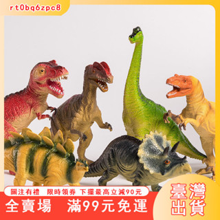 臺灣出貨 侏羅紀兒童恐龍玩具軟膠套裝組閤大全小男女孩模擬動物模型霸王龍