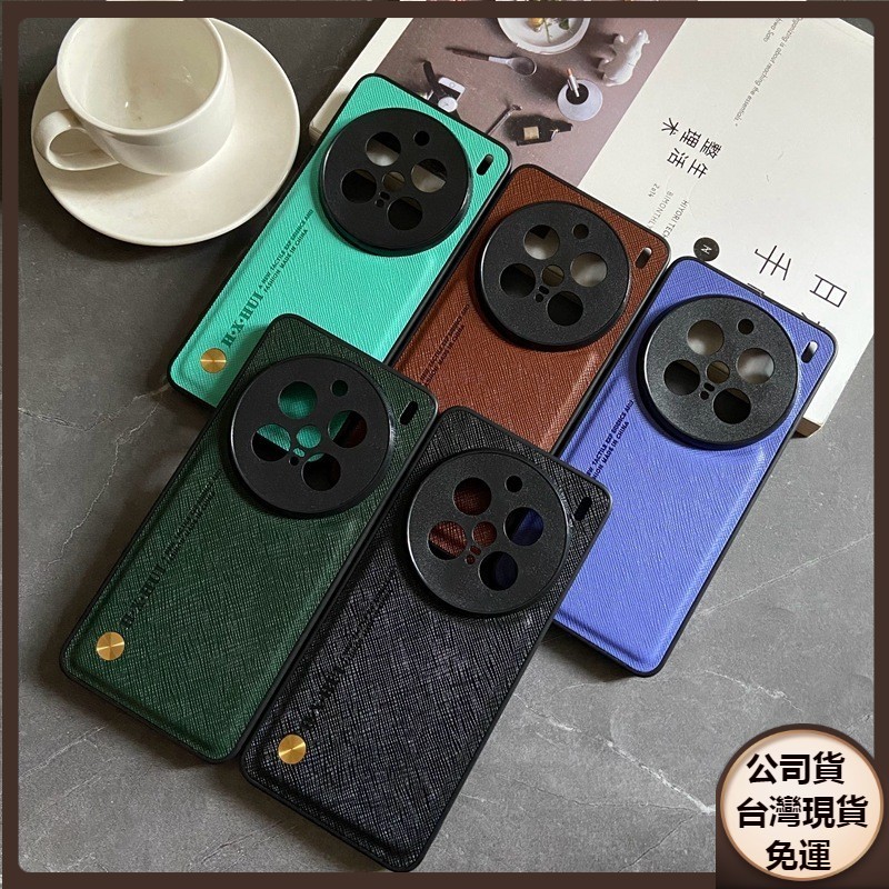 ✅台灣現貨✅VIVO x200 X100 Pro mini ultra 防摔手機殼s20 V40 V30 pro十字皮紋