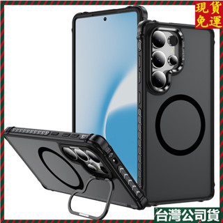 臺灣現貨！samsung三星S25ultra S24ultra S23+ 磁吸magsafe旋轉支架手機殼 無線充電硬殼
