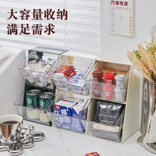 [元氣空間]桌麵杯子收納置物架放水杯防塵收納盒子茶杯咖啡玻璃杯分層杯架子