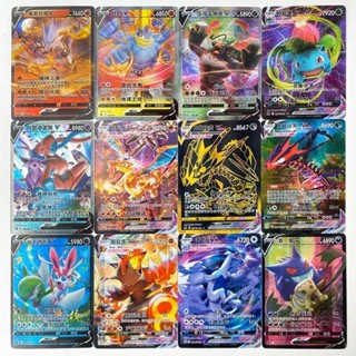 🌸【現貨 速發】寶可夢卡片 朱紫神奇寶貝卡包 Pokemon口袋妖怪小精靈全閃自印新版