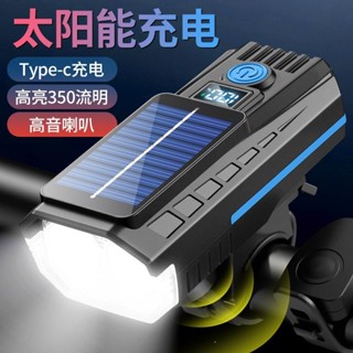 【臺灣熱賣】【超強照明】自行車夜騎燈強光前燈尾燈兒童夜間照明單車騎行燈公路山地車裝備【DDC】