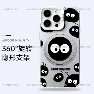 大煤球 360°旋轉隱形支架 手機殼 紅米 Note 13 12 14 Pro 10 9 紅米 note14 Pro+