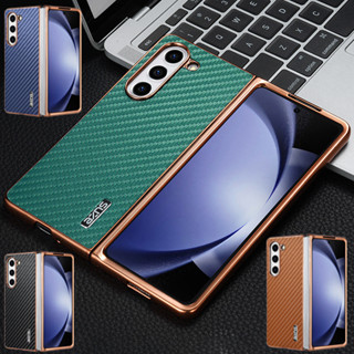 碳纖維紋 手機殼 三星 Z Fold 6 5G Samsung Galaxy Z Fold 5 4 3 電鍍邊框 防摔殼