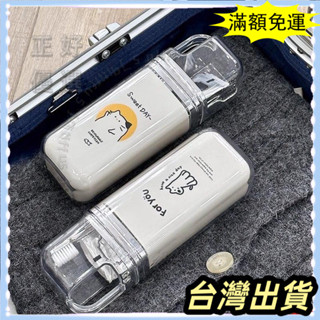 🌟臺灣發貨+統編🌟限時下殺 旅行漱口杯旅行出差洗漱杯便攜式牙刷收納盒三合一漱口杯刷牙牙具漱口杯套裝