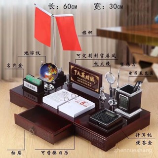 1ORG [新品] 老闆辦公室桌麵上裝飾品高檔辦公桌擺件創意文臺收納筆筒商務禮品