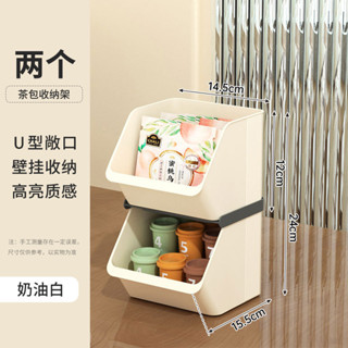 ❤爆款推薦❤ 茶包收納盒膠囊咖啡收納架辦公室茶水間亞剋力茶葉零食桌麵置物架