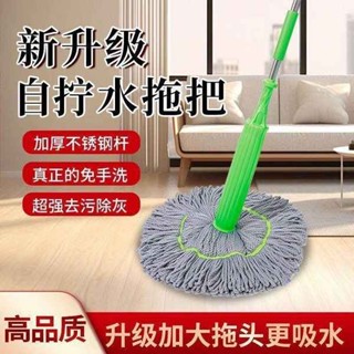 好神拖 平板拖把 免手洗升級竹纖維推拉拖把拖把家用不掉毛自擰水旋轉家用懶人拖把
