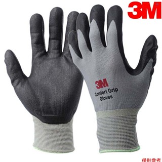 Crtw 3M 1 雙舒適握把手套丁腈橡膠防護手套防割手套工作手套彈力適合高品質塗層通用尺寸 M