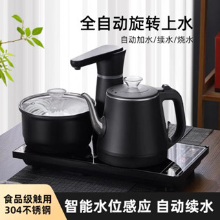 [源一]110V全自動智慧電熱水壺 6段調溫自動斷電防幹燒 雙層隔熱燒水壺 桶裝水電動抽水器 一體式茶藝壺消毒隨手泡