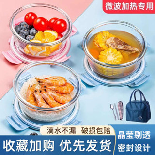 便攜微波飯盒 便當盒 tempat nasi 玻璃飯盒可微波爐加熱專用學生上班族帶蓋餐盒密封保鮮分隔便當碗