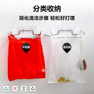 購買99出貨 新款 免打孔不鏽鋼垃圾袋掛架廚房櫥櫃門置物架掛式塑料袋支架垃圾分類