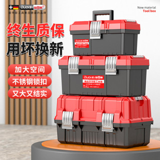 【臺灣出貨】五金工具箱 收納箱 車載塑膠三層摺疊收納盒 多功能維修工具 電工專用 五金用品