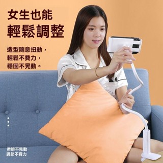 ❤️臺灣現貨❤️懶人手機支架 萬能型手機支架 ipad架 手機架 雙萬向夾頭 平板架 手機夾 床頭追劇 手機平板通用