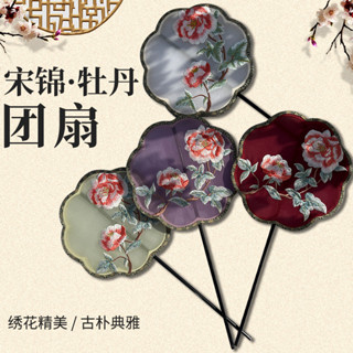 古風兒童扇櫻桃扇子異形扇女版漢服拍照走秀道具中國風旗袍攝影扇sanz514