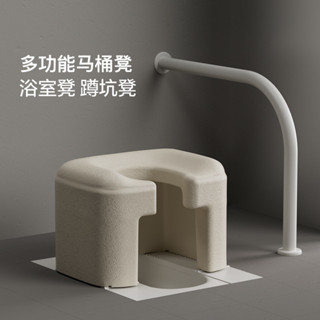 【哆哆購】廠家直銷EPP多功能坐便凳浴室小沙發家用蹲廁馬桶孕婦老人沐浴凳