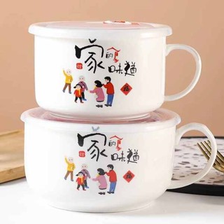 泡麵碗 加熱泡麵碗 宿舍大號泡麵碗可微波爐加熱陶瓷碗保鮮碗密封蓋帶蓋帶把帶柄家用