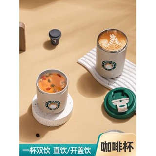 冷水壺 水壺 財運亨通12-8咖啡杯外出攜帶不鏽鋼便攜帶蓋大容量隨行杯男女學生