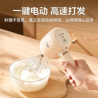 志高打奶泡機器咖啡奶粉攪拌器打發神器家用小型電動打奶器打蛋器Zhigao milk frother, coffee mi