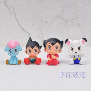 Q版鐵臂阿童木 烏蘭 小白獅盲盒手辦公仔桌面玩具車用擺件模型