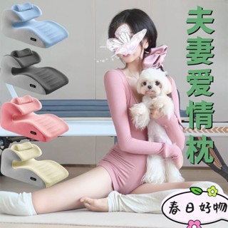 12H出貨💖 免運費【夫妻/情侶 愛愛必備】半躺枕頭 拉伸頸椎 趴睡靠枕 夫妻行房墊 屁股抬高靠墊 墊腿枕 高枕頭