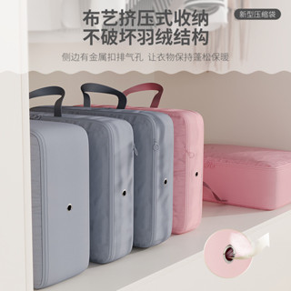 💖限時免運 臺灣出貨💖羽絨服收納袋家用壓縮袋旅行便攜行李箱大號衣服被子整理專用袋子