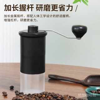 新款家用咖啡研磨器 便攜咖啡磨豆機 小型手搖咖啡機量大從優