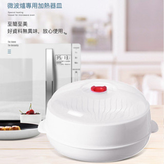 雙層蒸籠 圓形饅頭蒸架 塑膠廚房用具加熱微波爐蒸籠