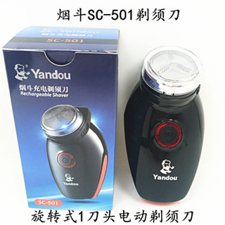 菸鬥刀修旋轉式鬢可充電式501男士剃鬚刀刮鬍刀頭帶刀一個