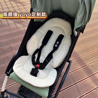【優可萌】yoyo 推車 yoyo 配件 嬰兒車配件 yoyo2/3推車棉墊坐墊護脊護頭替換保護墊四季透氣保暖墊通用配件