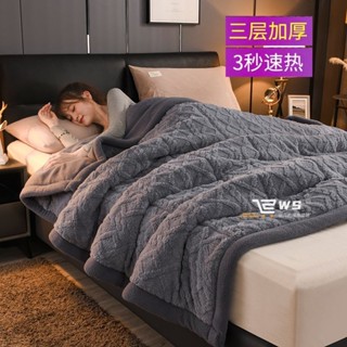 維斯 加厚冬珊瑚羊羔絨毛毯臥室蓋毯被子午睡休沙發空調絨毯床單床上用