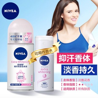 NIVEA 妮維雅男士止汗露走珠腋下除異味香體露滾珠女學生黨香水淡香噴霧妮維雅男士防汗露珠腋下除臭