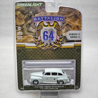 綠光1:64 營64系列5 - 1946福特Fordor超級豪華-美國海軍參謀車 合金 汽車模型 禮物61050-C