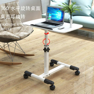 床上用多功能懶人小床邊桌摺疊可移動升降旋轉筆電桌子簡約