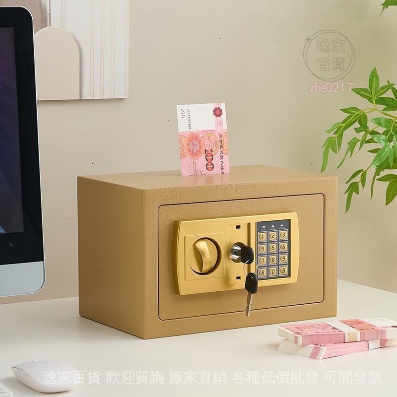 💯蝦皮精選直供#智能保險櫃存錢罐2025新款男孩女孩可存可取密碼鎖傢用保險箱盒子