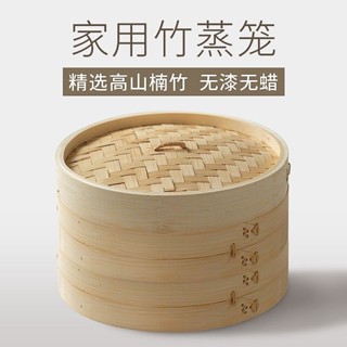 蒸格 蒸籠 竹製蒸籠 不鏽鋼蒸籠傢用竹製蒸籠商用小籠包點心蒸屜蒸架蒸饅頭竹籠屜手工竹編蒸米飯