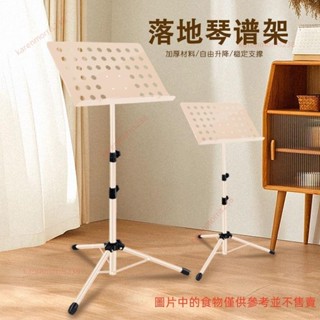 譜架便攜式可折疊樂譜架吉他架子鼓古箏小提琴歌譜臺傢用曲譜琴架小譜架 便攜型 輕便型 大譜夾 鋼琴譜夾zpve9ay9aj