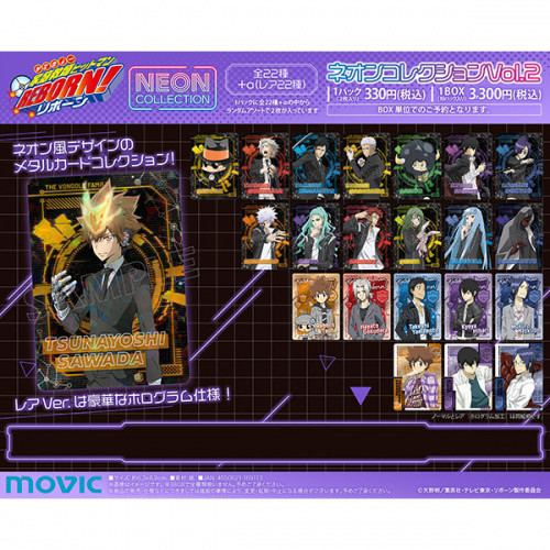 日穀 正品  MOVIC 傢庭敎師 霓虹燈 膠片 拍立得 透卡 金屬卡 恭彌雲雀 動漫 周邊 免運