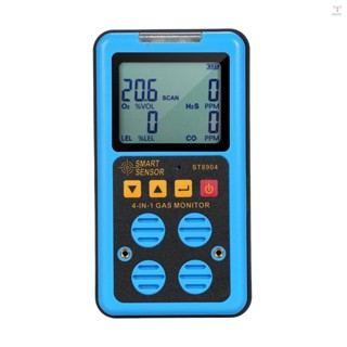 Smart SENSOR 4 合 1 氣體監測儀可充電便攜式氣體檢測儀 H2S O2 CO 和 LEL 多氣體監測儀專業