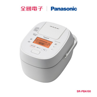 Panasonic日製6人份壓力IH電子鍋 SR-PBA100 【全國電子】