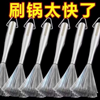 【小喬精選】洗鍋專用刷子長柄清潔刷 長杆鐵鍋刷 不鏽鋼鍋刷 不傷鍋廚房必備家用