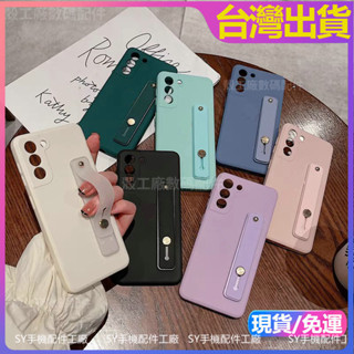 現貨 ins個性純色腕帶支架殼三星A34 A24 A14 A53 A33 Note10+ 全包邊液態矽膠防摔手機殼