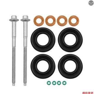 福特全順 MK7 2.2 TDCi DIESEL VP OEM 的噴油器密封套件和噴油器夾螺栓更換 1372494