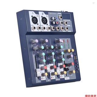 Yoh 4 通道調音臺和輔助路徑 Plus 效果處理器 D