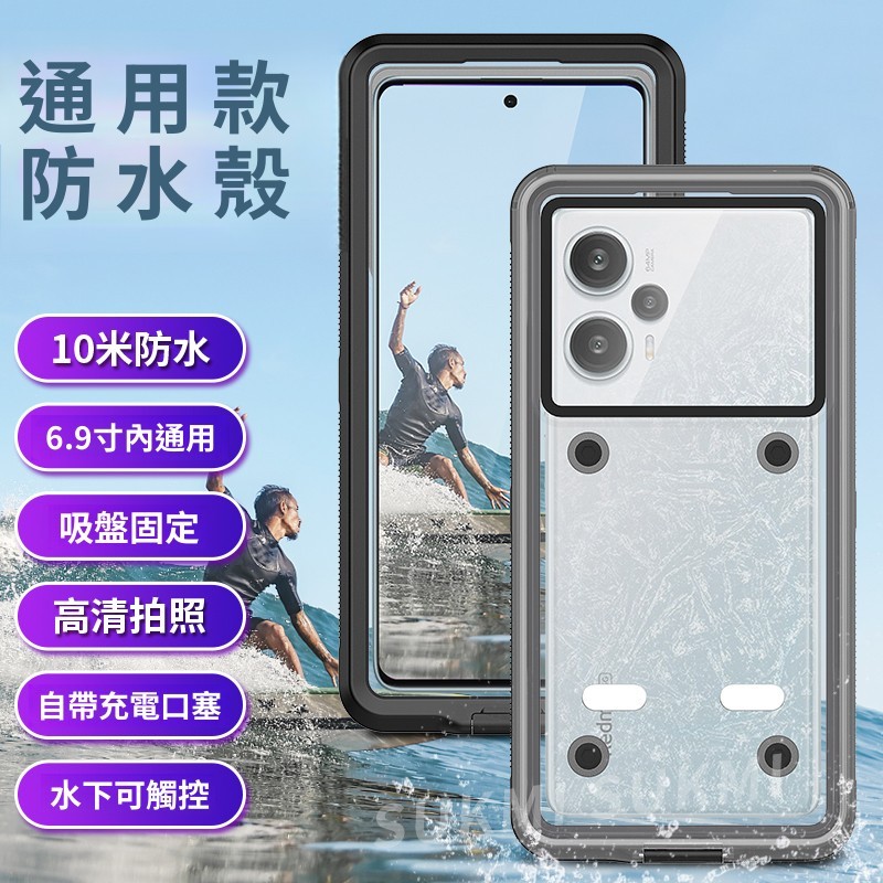 日本頂級自檢防水手機殼支架OPPO Reno13 Reno12 Reno 13 12 11 Pro 12F防水殼外送神器