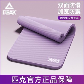 🎉臺灣熱賣🎉匹剋NBR瑜伽墊靜音防滑無味加寬初學者男女健身跳繩傢用運動墊子🎉全館下殺🎉03