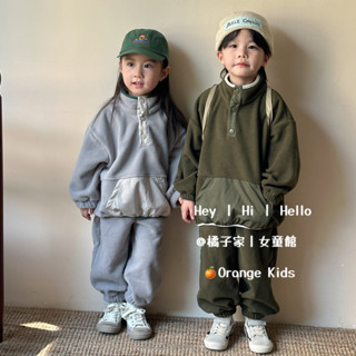 Orange Kids🍊韓版兒童搖粒絨套裝 男女童加絨衛衣 兒童冬天套裝 寶寶保暖兩件套 小中童套裝 兒童長袖上衣兄妹裝